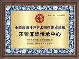 文章附图