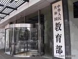 文章附图