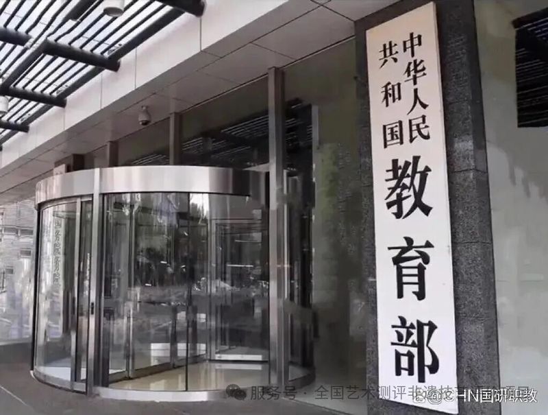 文章附图